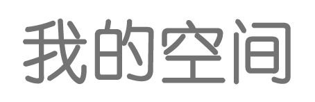 讯眸